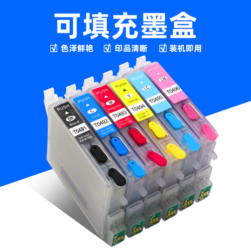mag适用爱普生墨盒t0491填充连供