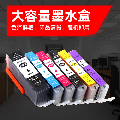 色泽鲜艳 印品清晰 兼容稳定