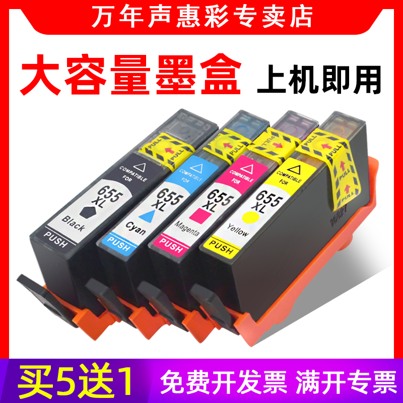 大容量墨盒 色彩鲜艳 印品清晰
