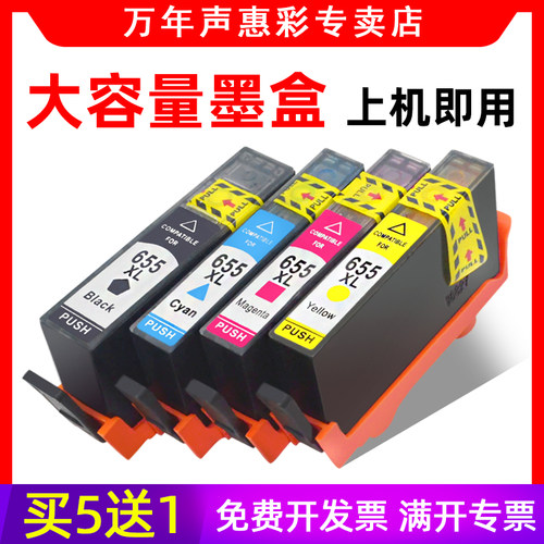 大容量墨盒 色彩鲜艳 印品清晰