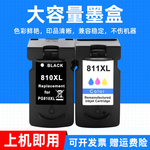 色泽鲜艳 印品清晰