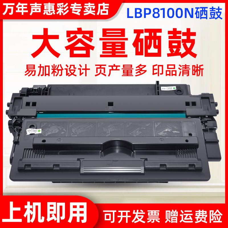 易加粉硒鼓 定影清晰 兼容稳定