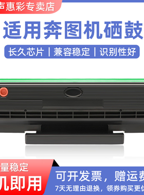 MAG适用奔图m6509nw硒鼓pantum pd219粉盒p2509nw激光打印机墨盒m6509 m6559nw易加粉m6609nw碳粉盒PD-219
