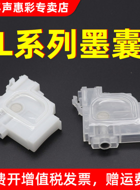MAG适用 爱普生L301墨囊L100 L358 L380 L385 打印机墨囊M605 M655 M101墨囊连供打印机墨囊