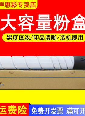 MAG适用震旦AD369s打印机墨粉 ADT-369粉盒 AURORA AD289s碳粉 黑白A3打印复印机 粉仓 粉筒大容量ADT369墨盒