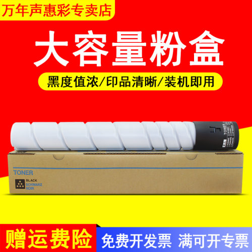 黑度均匀 印品清晰