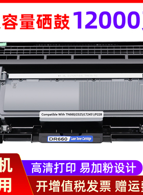 MAG适用富士施乐M225d 粉盒M225dw M225z墨盒M225db M265dw硒鼓M265z M228 P228 P225 P268dw打印机碳粉墨粉