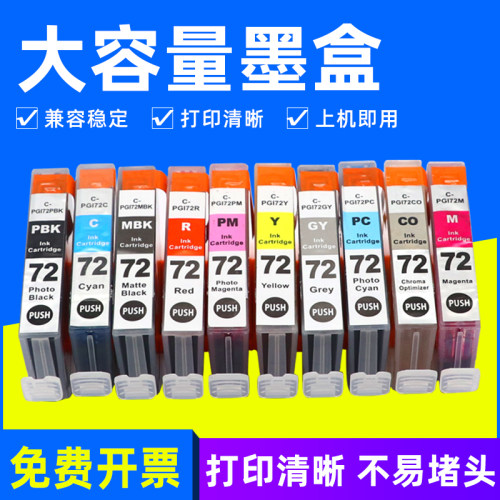 色泽鲜艳 带芯片含墨水 安装即用