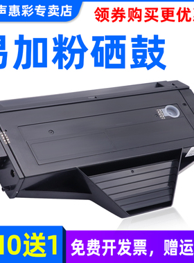 MAG适用松下KX-FAC419CN硒鼓KX-MB1663CN粉盒MB1665CN墨盒MB1666CN激光多功能一体打印机硒鼓碳粉盒418墨粉盒