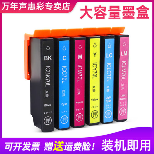 色泽鲜艳 印品清晰 兼容稳定