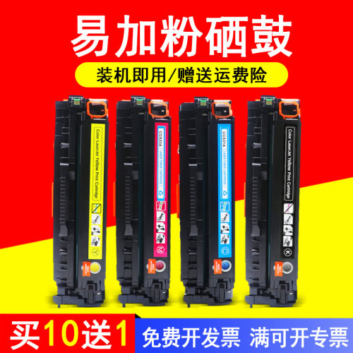 色彩鲜艳，印品清晰，内含碳粉带芯片
