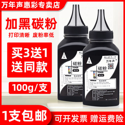 MAG适用Pantum奔图P2508硒鼓P2509nw墨粉M6059 M6509 M6609 M6559碳粉M6508 M6558 M6608墨盒PD208 PD219碳粉