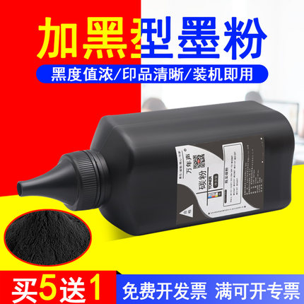 MAG适用夏普MX-312CT粉盒MX-M261N M311 M311N墨粉MX-M2608N U M2628L碳粉M3108U N M3508N M3508U复印机碳粉