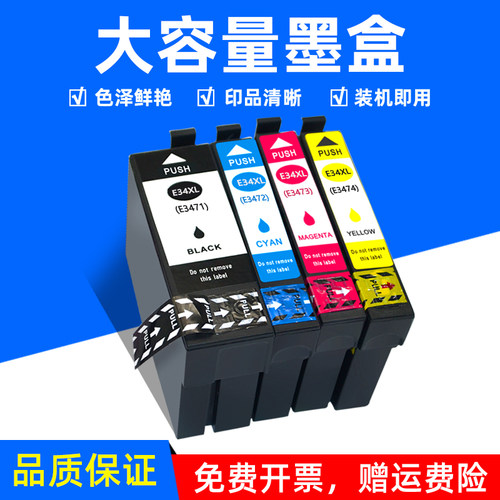色泽鲜艳，印品清晰，装机即用