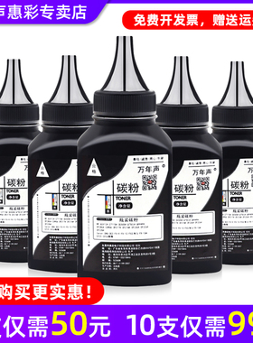 MAG适用三星ML-1610碳粉1615 1620 1625 2010 2015 2510 2570 2571n打印机墨粉施乐3117 3122 3124 3125N墨粉