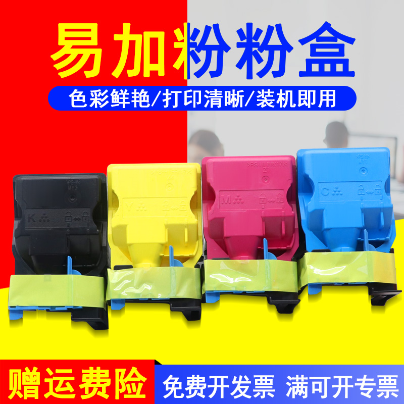色泽鲜艳 印品清晰