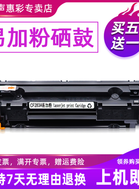 MAG适用佳能image CLASS F171902硒鼓MF249dw LBP151dw mf246dn mf211 229dw CRG-737 337激光打印机硒鼓墨盒