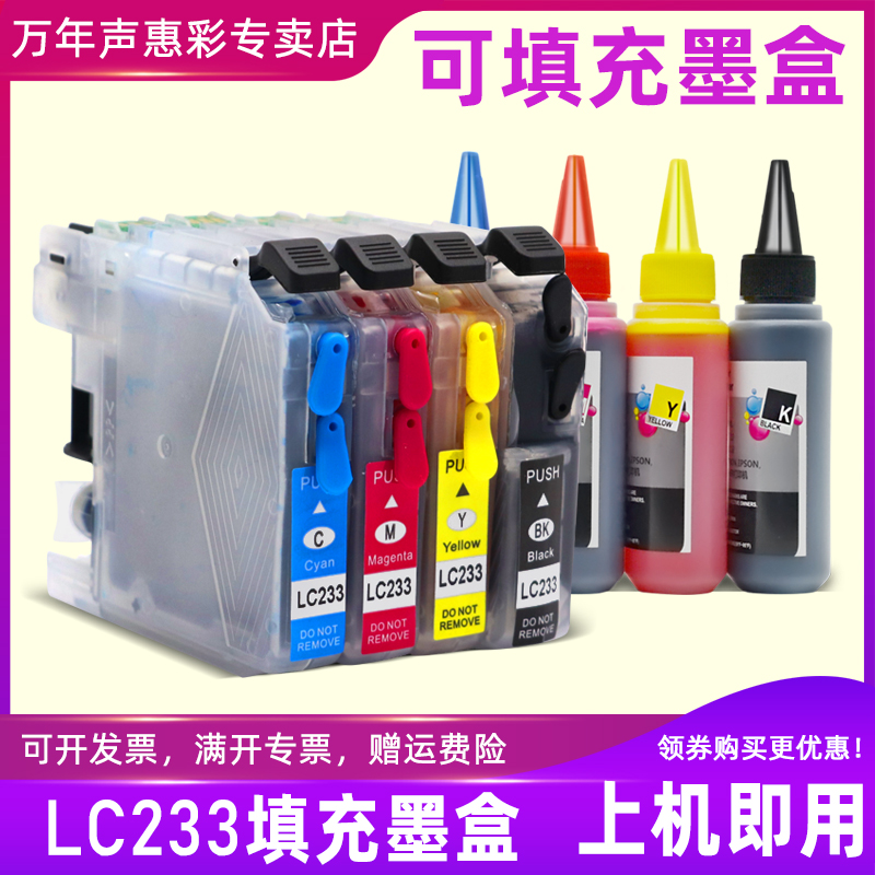 可多次加墨 色彩鲜艳 印品清晰