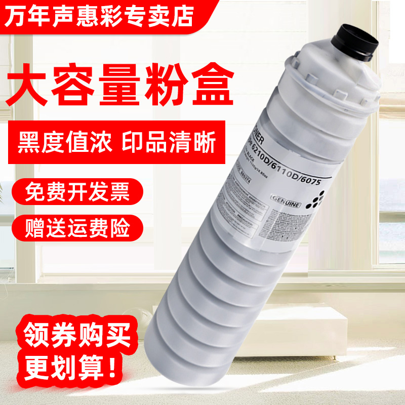 黑度值浓 印品清晰