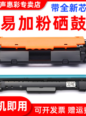 MAG适用佳能MF113w粉盒MF112硒鼓iC LBP113 LBP112墨盒CRG-047粉盒CRG-049易加粉成像鼓imageCLASS打印机碳粉