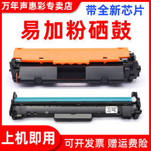 047粉盒CRG LBP112墨盒CRG 049易加粉成像鼓imageCLASS打印机碳粉 LBP113 MAG适用佳能MF113w粉盒MF112硒鼓iC