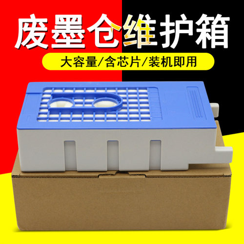 兼容稳定 含一次性芯片
