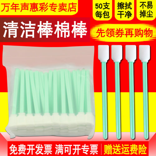 清洁性好