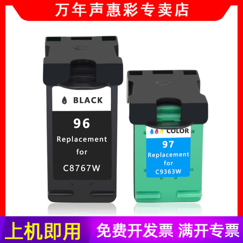 色泽鲜艳，印品清晰
