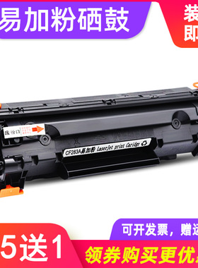 MAG适用佳能MF220硒鼓 MF215打印机硒鼓一体机墨盒MF229DW MF243d MF226DN粉盒MF227墨盒碳粉CRG-337 MF216dn