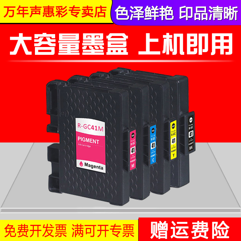 色泽鲜艳 印品清晰 兼容稳定