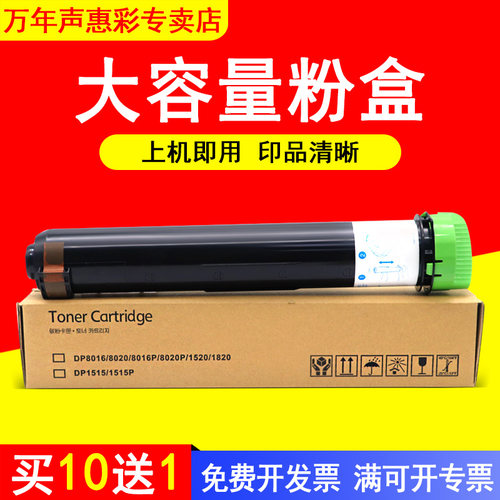 黑度均匀 印品清晰 质量稳定