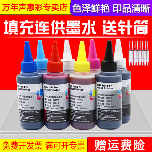 色彩均匀 打印清晰流畅