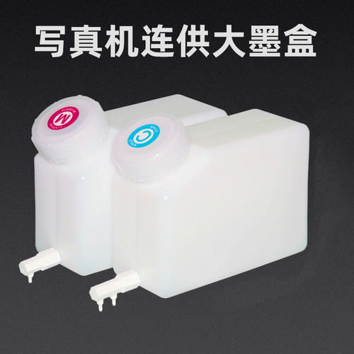MAG适用压电机写真机大墨盒罗兰 赛博 武藤写真机大墨壶1.5L墨桶Mimaki JV33丽彩银河幻影写真机连供系统
