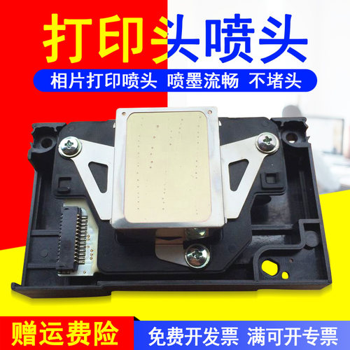 拆机喷头 测试好发货