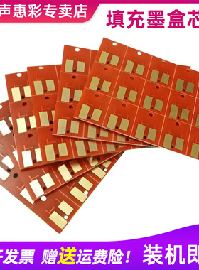 MAG适用Mimaki JV150-160 JV300 写真机墨盒芯片SS21 SB53 ES3 BS3填充墨盒芯片 连供墨盒芯片