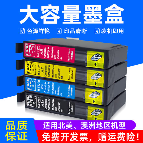 色泽鲜艳 印品清晰