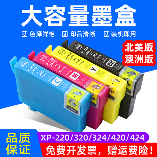 色泽鲜艳 印品清晰 兼容稳定