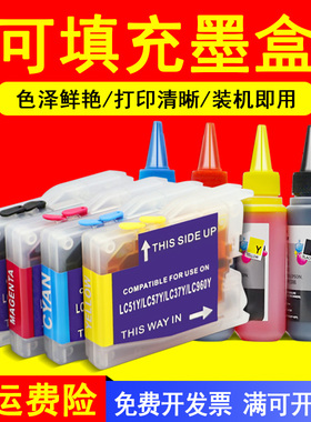 MAG适用兄弟MFC-240C 260C 3360C 440C 460CN打印机填充连供墨盒MFC-750CW 230C 235C 265C一体机油墨盒LC960