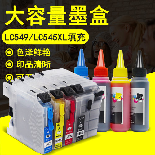 可填充墨盒 印品清晰