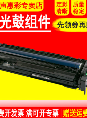 MAG适用 理光MPC2500 C2800 C3300 C4500 C5000 C3000 C5501 C3501 C3502 C5502 C3503 C4503套鼓 感光鼓组件