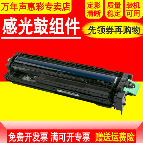 定影清晰 兼容稳定