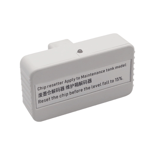 MAG适用爱普生P6080 T3470 T5470 T3400 T5400废墨仓维护箱解码器T6997  SC-T3480N T5485DM废墨盒芯片复位器