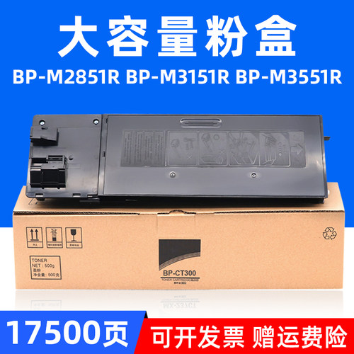 mag粉盒夏普打印复印机墨粉盒