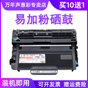 5585d 5580d 5590dn 5595dn一体机复印机3435硒鼓mfc 8530dn打印机墨盒 MAG适用兄弟mfc 8540dn 8535dn硒鼓HL