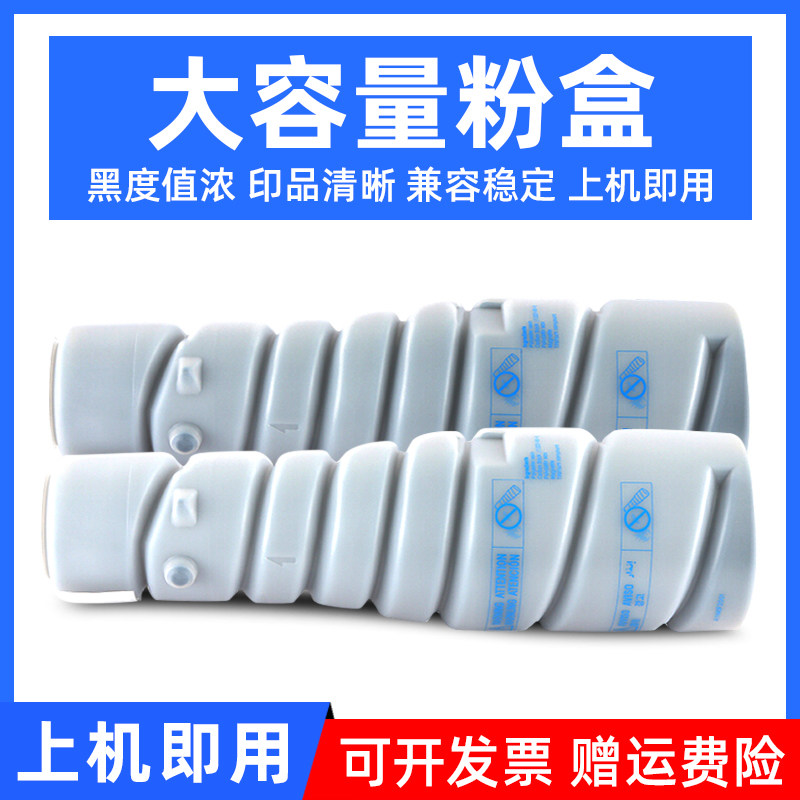 MAG适用震旦ADT168粉盒AD168碳粉盒 AD218 AD166 AD216 AD226 AD228 复印机复合机墨粉盒 ADT-168墨粉筒