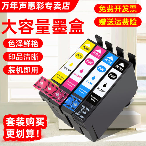 色泽鲜艳 印品清晰 兼容稳定