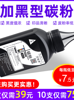 MAG适用佳能CRG-328碳粉FAX-L170 L150 L418s D520打印碳粉MF4420n 4570dn 4710 4712 MF4410 4412打印机墨粉