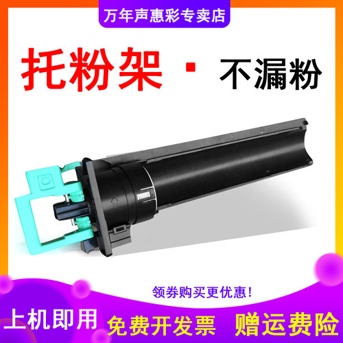 拆机托粉架，测试好发货，介意者慎拍