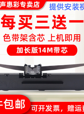 MAG适用爱普生LQ630K色带LQ-615KII LQ80KF 82KF S015290色带架LQ635k 735k 610k kii色带盒芯齐心CXP-750K