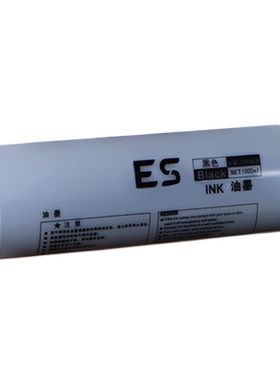 MAG适用理想速印机ES S-6651 2561C 2591 3561 3751 3761 EV3760C 3750 2590 2560一体机ES油墨ESB4 ESA3版纸